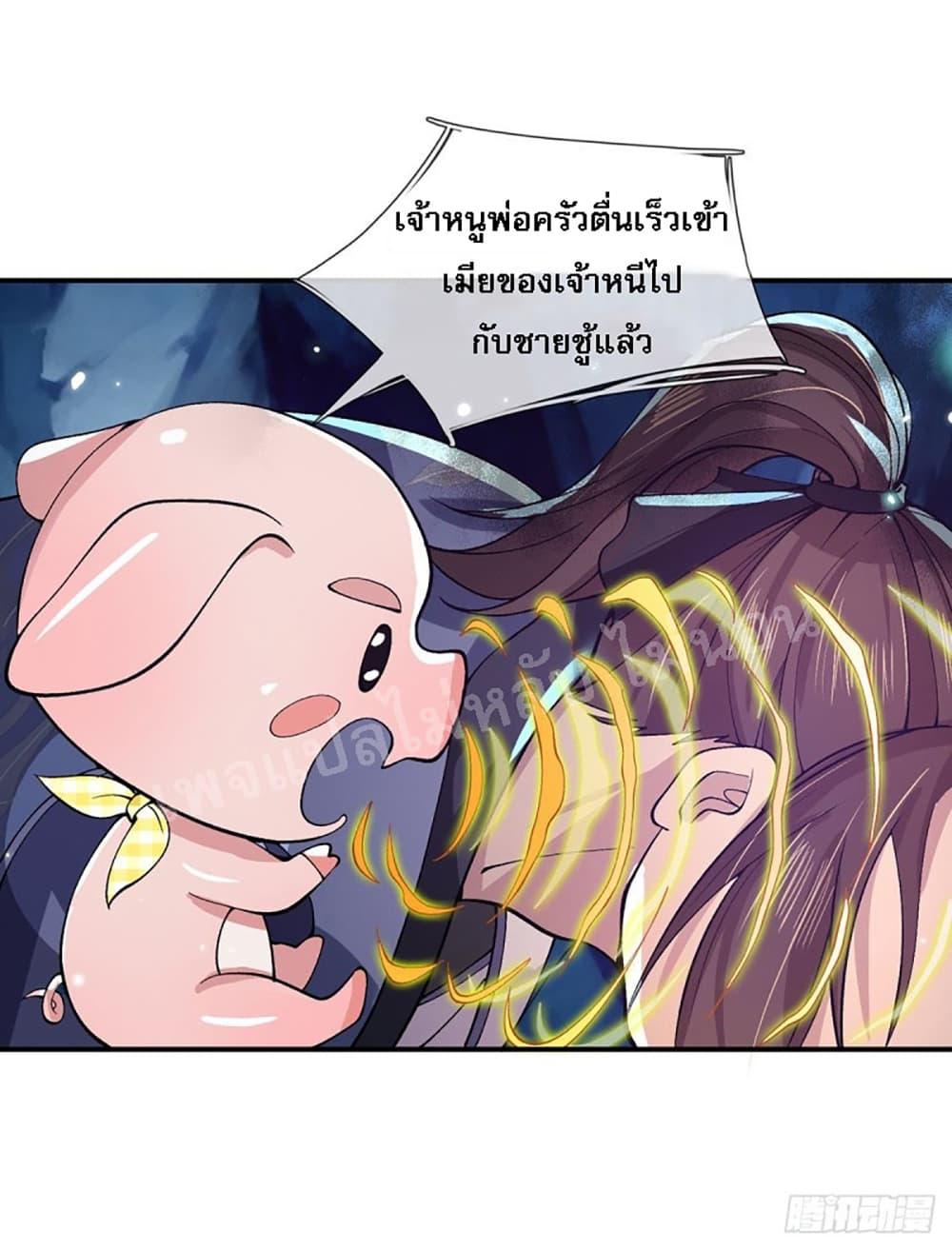 Manga-lc-com อ่านมังงะ อ่านการ์ตูน ออนไลน์ ฟรี Royal God of War, Rising Dragon ตอนที่ 1 2 3 4 5 6 7 8 9 10 11 12 13 14 ฟรี ไม่มีโฆษณา Manga-lc - อ่าน มังงะ อ่าน การ์ตูน ออนไลน์ อ่านมังงะ ฟรี