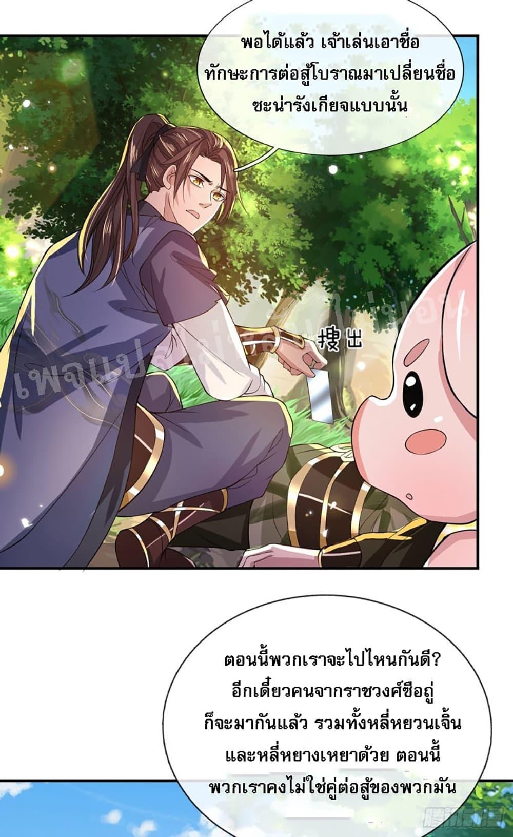 Manga-lc-com อ่านมังงะ อ่านการ์ตูน ออนไลน์ ฟรี Royal God of War, Rising Dragon ตอนที่ 1 2 3 4 5 6 7 8 9 10 11 12 13 14 ฟรี ไม่มีโฆษณา Manga-lc - อ่าน มังงะ อ่าน การ์ตูน ออนไลน์ อ่านมังงะ ฟรี