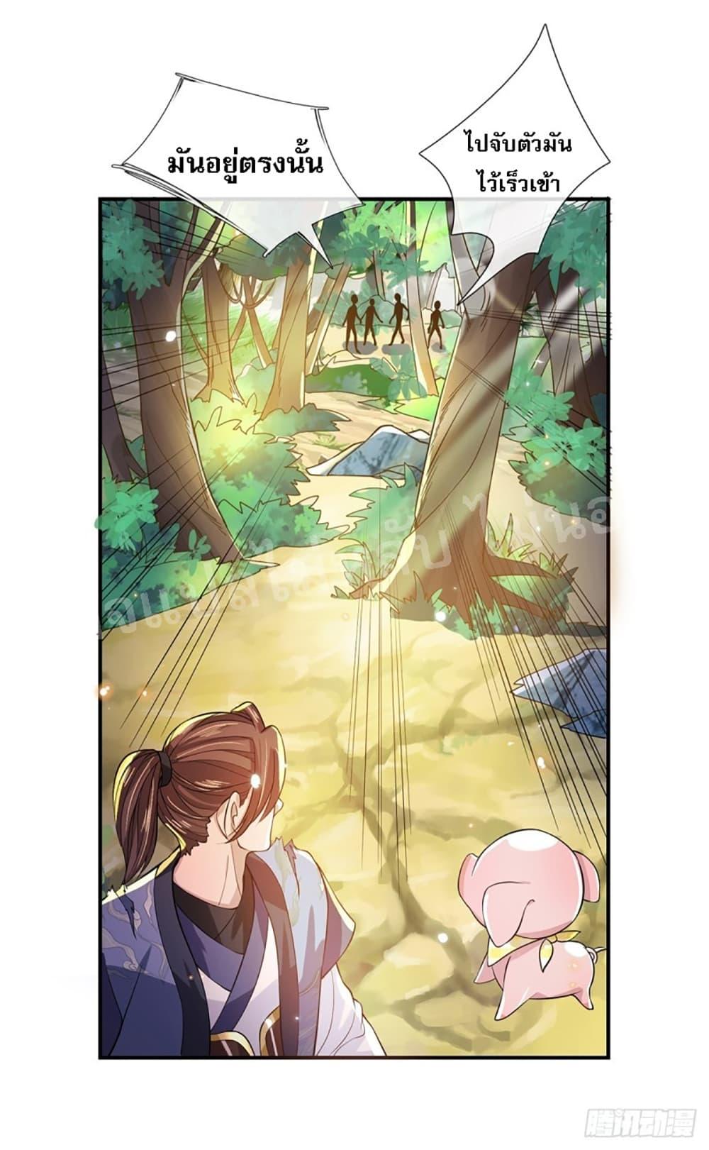 Manga-lc-com อ่านมังงะ อ่านการ์ตูน ออนไลน์ ฟรี Royal God of War, Rising Dragon ตอนที่ 1 2 3 4 5 6 7 8 9 10 11 12 13 14 ฟรี ไม่มีโฆษณา Manga-lc - อ่าน มังงะ อ่าน การ์ตูน ออนไลน์ อ่านมังงะ ฟรี