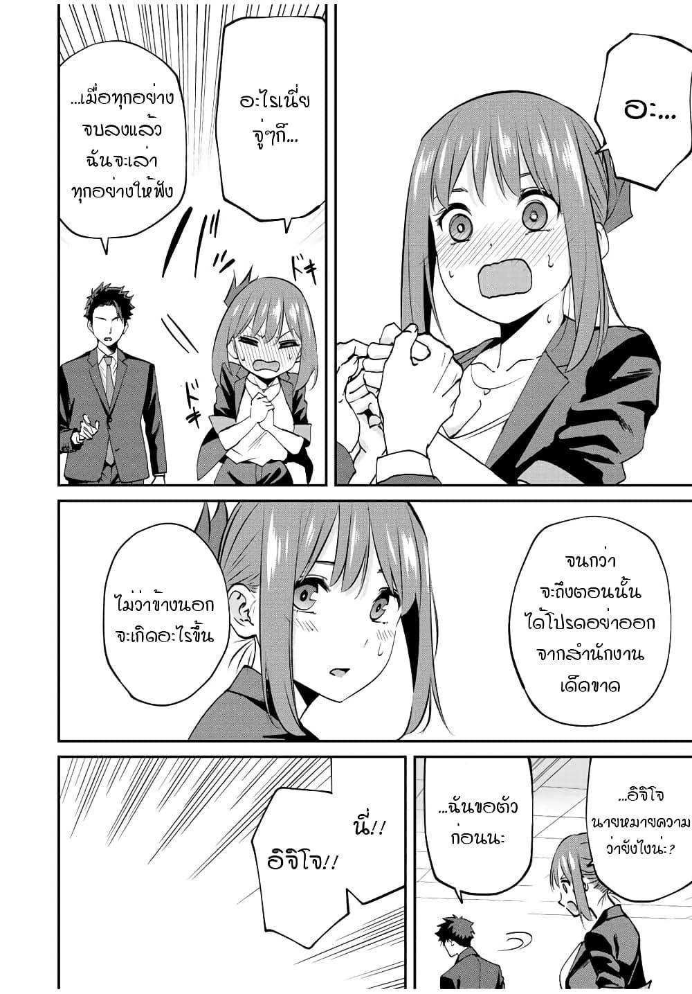 Manga-lc-com อ่านมังงะ อ่านการ์ตูน ออนไลน์ ฟรี Kono Sekai ga Izure Horobu Koto wo, Ore dake ga Shitte Iru ตอนที่ 1 2 3 4 5 6 7 8 9 10 11 12 13 14 ฟรี ไม่มีโฆษณา Manga-lc - อ่าน มังงะ อ่าน การ์ตูน ออนไลน์ อ่านมังงะ ฟรี