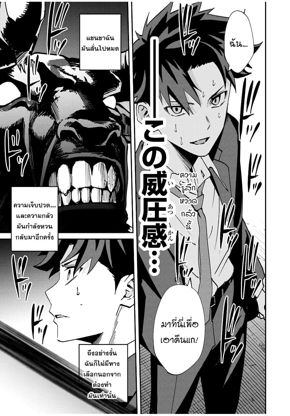 Manga-lc-com อ่านมังงะ อ่านการ์ตูน ออนไลน์ ฟรี Kono Sekai ga Izure Horobu Koto wo, Ore dake ga Shitte Iru ตอนที่ 1 2 3 4 5 6 7 8 9 10 11 12 13 14 ฟรี ไม่มีโฆษณา Manga-lc - อ่าน มังงะ อ่าน การ์ตูน ออนไลน์ อ่านมังงะ ฟรี