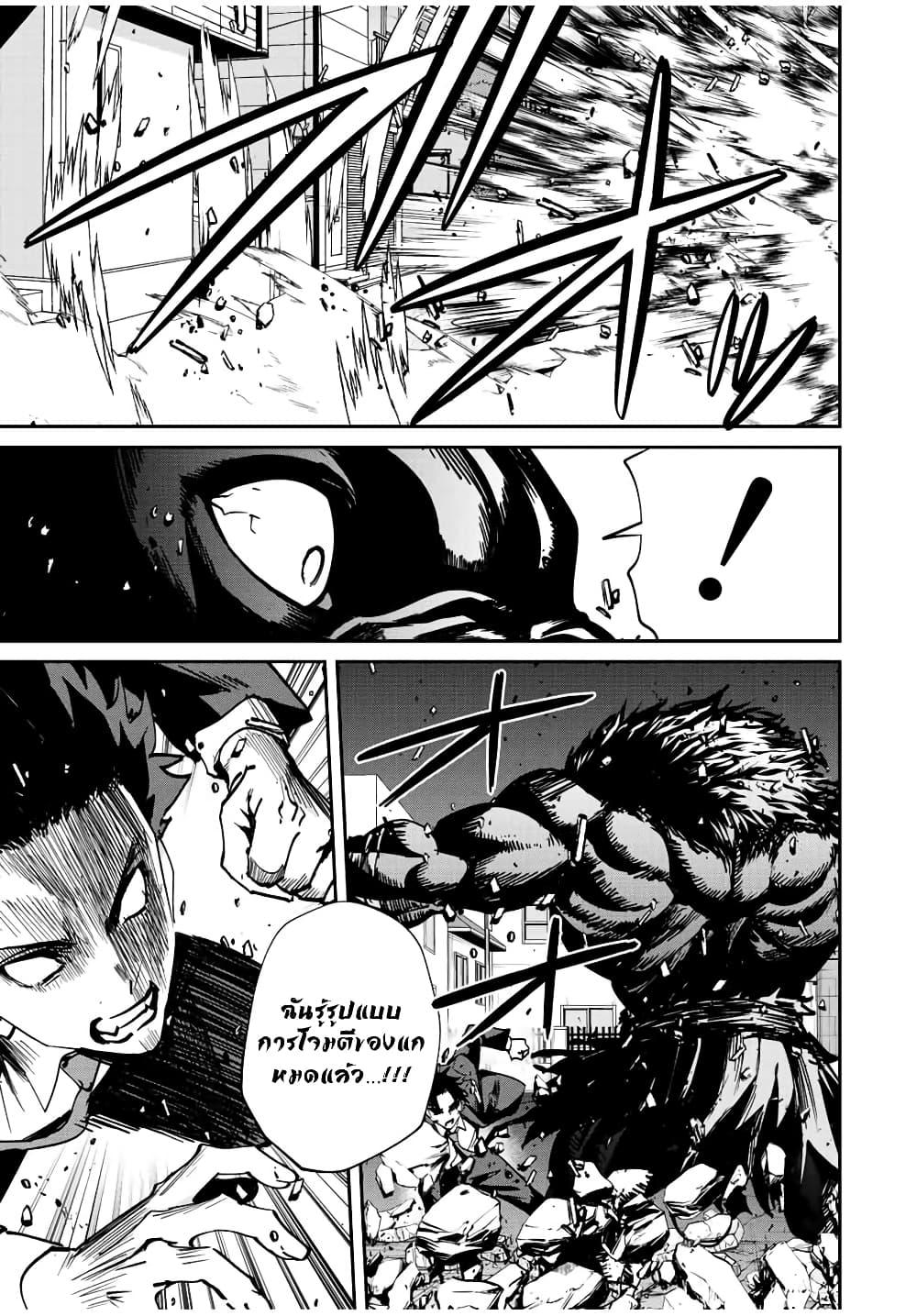 Manga-lc-com อ่านมังงะ อ่านการ์ตูน ออนไลน์ ฟรี Kono Sekai ga Izure Horobu Koto wo, Ore dake ga Shitte Iru ตอนที่ 1 2 3 4 5 6 7 8 9 10 11 12 13 14 ฟรี ไม่มีโฆษณา Manga-lc - อ่าน มังงะ อ่าน การ์ตูน ออนไลน์ อ่านมังงะ ฟรี
