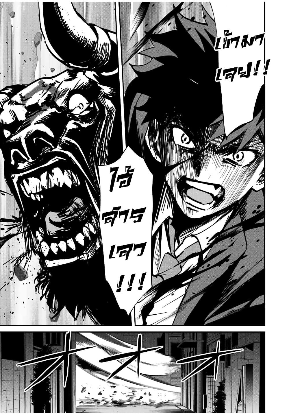 Manga-lc-com อ่านมังงะ อ่านการ์ตูน ออนไลน์ ฟรี Kono Sekai ga Izure Horobu Koto wo, Ore dake ga Shitte Iru ตอนที่ 1 2 3 4 5 6 7 8 9 10 11 12 13 14 ฟรี ไม่มีโฆษณา Manga-lc - อ่าน มังงะ อ่าน การ์ตูน ออนไลน์ อ่านมังงะ ฟรี
