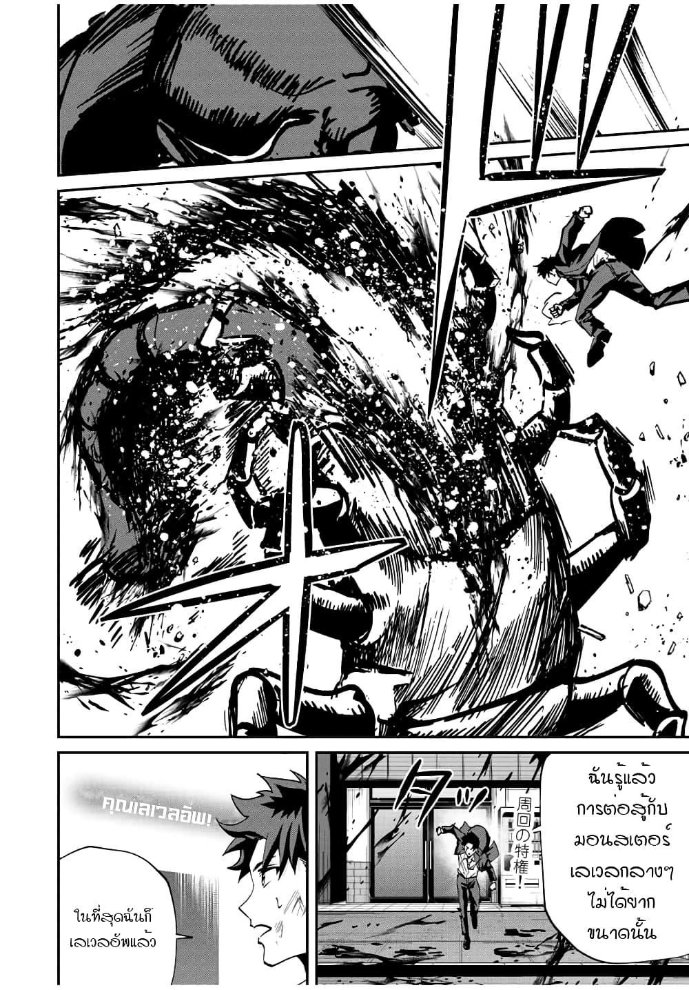 Manga-lc-com อ่านมังงะ อ่านการ์ตูน ออนไลน์ ฟรี Kono Sekai ga Izure Horobu Koto wo, Ore dake ga Shitte Iru ตอนที่ 1 2 3 4 5 6 7 8 9 10 11 12 13 14 ฟรี ไม่มีโฆษณา Manga-lc - อ่าน มังงะ อ่าน การ์ตูน ออนไลน์ อ่านมังงะ ฟรี