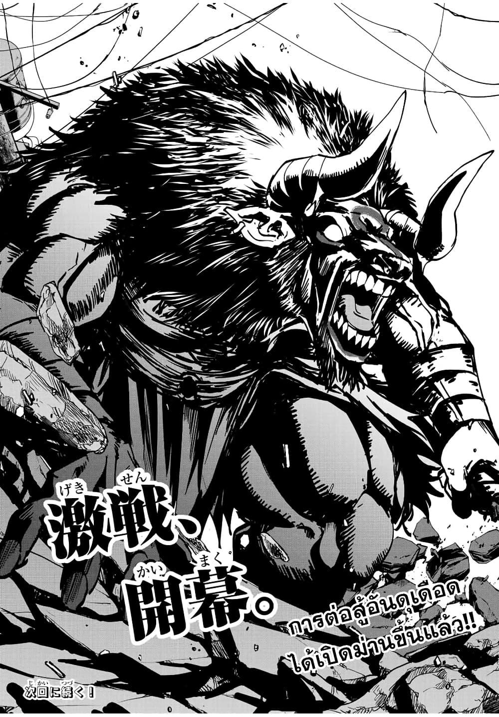 Manga-lc-com อ่านมังงะ อ่านการ์ตูน ออนไลน์ ฟรี Kono Sekai ga Izure Horobu Koto wo, Ore dake ga Shitte Iru ตอนที่ 1 2 3 4 5 6 7 8 9 10 11 12 13 14 ฟรี ไม่มีโฆษณา Manga-lc - อ่าน มังงะ อ่าน การ์ตูน ออนไลน์ อ่านมังงะ ฟรี