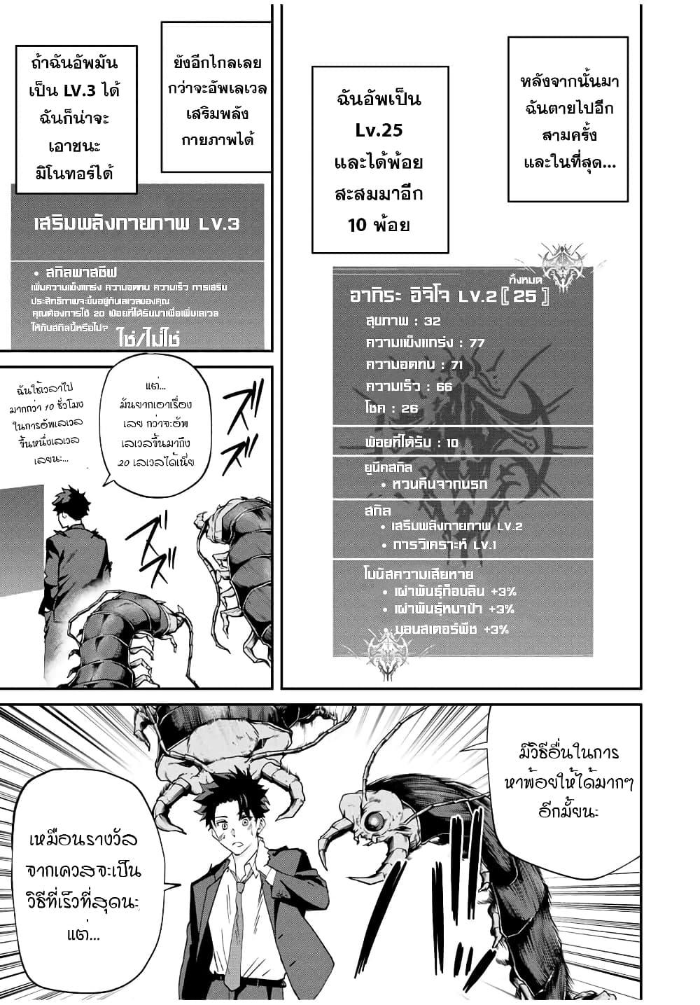 Manga-lc-com อ่านมังงะ อ่านการ์ตูน ออนไลน์ ฟรี Kono Sekai ga Izure Horobu Koto wo, Ore dake ga Shitte Iru ตอนที่ 1 2 3 4 5 6 7 8 9 10 11 12 13 14 ฟรี ไม่มีโฆษณา Manga-lc - อ่าน มังงะ อ่าน การ์ตูน ออนไลน์ อ่านมังงะ ฟรี