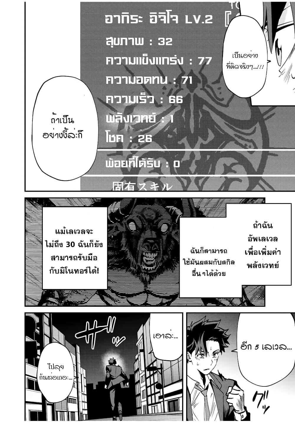 Manga-lc-com อ่านมังงะ อ่านการ์ตูน ออนไลน์ ฟรี Kono Sekai ga Izure Horobu Koto wo, Ore dake ga Shitte Iru ตอนที่ 1 2 3 4 5 6 7 8 9 10 11 12 13 14 ฟรี ไม่มีโฆษณา Manga-lc - อ่าน มังงะ อ่าน การ์ตูน ออนไลน์ อ่านมังงะ ฟรี
