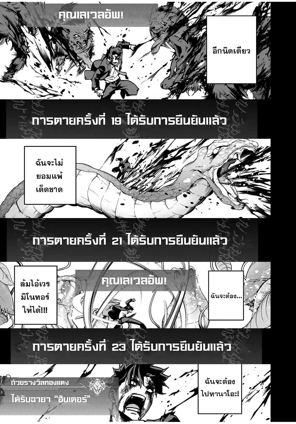 Manga-lc-com อ่านมังงะ อ่านการ์ตูน ออนไลน์ ฟรี Kono Sekai ga Izure Horobu Koto wo, Ore dake ga Shitte Iru ตอนที่ 1 2 3 4 5 6 7 8 9 10 11 12 13 14 ฟรี ไม่มีโฆษณา Manga-lc - อ่าน มังงะ อ่าน การ์ตูน ออนไลน์ อ่านมังงะ ฟรี