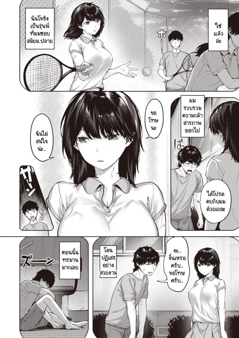 Doujin-Lc- อ่าน โดจิน มังฮวา เกาหลี ญี่ปุ่น จีน แปลไทย พยาบาลสวยฟ้าประทาน [Hinasaki Yo] Midarete Tenshi ตอนที่ 1 2 3 4 5 6 7 8 9 10 11 12 13 14 ฟรี ไม่มีโฆษณา อ่าน โดจิน Manhwa เกาหลี ญี่ปุ่น จีน เรามีครบ คัดมาให้เน้นๆ โดจิน 18+ รับประกันความฟินโดย  Doujin Lc