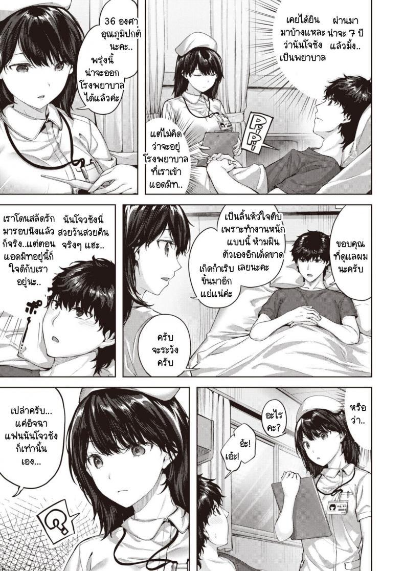 Doujin-Lc- อ่าน โดจิน มังฮวา เกาหลี ญี่ปุ่น จีน แปลไทย พยาบาลสวยฟ้าประทาน [Hinasaki Yo] Midarete Tenshi ตอนที่ 1 2 3 4 5 6 7 8 9 10 11 12 13 14 ฟรี ไม่มีโฆษณา อ่าน โดจิน Manhwa เกาหลี ญี่ปุ่น จีน เรามีครบ คัดมาให้เน้นๆ โดจิน 18+ รับประกันความฟินโดย  Doujin Lc