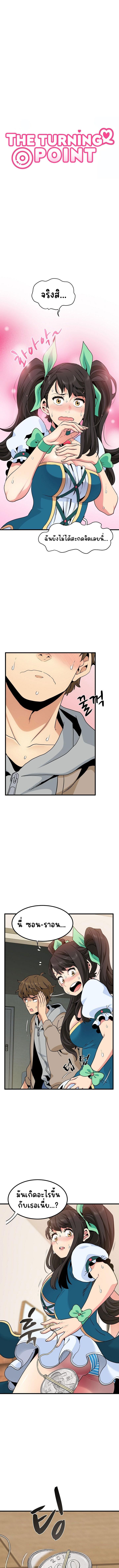 Doujin-Lc- อ่าน โดจิน มังฮวา เกาหลี ญี่ปุ่น จีน แปลไทย The Turning Point ตอนที่ 1 2 3 4 5 6 7 8 9 10 11 12 13 14 ฟรี ไม่มีโฆษณา อ่าน โดจิน Manhwa เกาหลี ญี่ปุ่น จีน เรามีครบ คัดมาให้เน้นๆ โดจิน 18+ รับประกันความฟินโดย  Doujin Lc