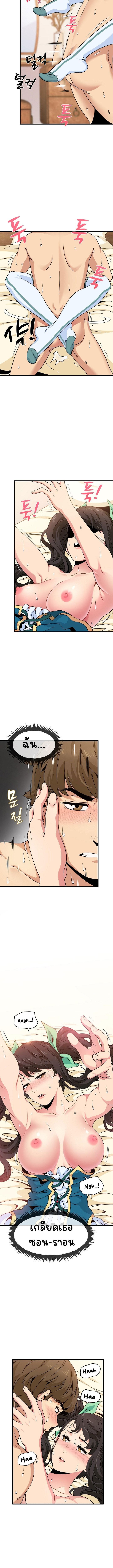 Doujin-Lc- อ่าน โดจิน มังฮวา เกาหลี ญี่ปุ่น จีน แปลไทย The Turning Point ตอนที่ 1 2 3 4 5 6 7 8 9 10 11 12 13 14 ฟรี ไม่มีโฆษณา อ่าน โดจิน Manhwa เกาหลี ญี่ปุ่น จีน เรามีครบ คัดมาให้เน้นๆ โดจิน 18+ รับประกันความฟินโดย  Doujin Lc