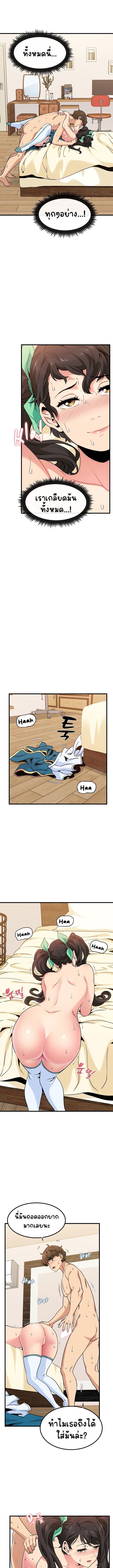 Doujin-Lc- อ่าน โดจิน มังฮวา เกาหลี ญี่ปุ่น จีน แปลไทย The Turning Point ตอนที่ 1 2 3 4 5 6 7 8 9 10 11 12 13 14 ฟรี ไม่มีโฆษณา อ่าน โดจิน Manhwa เกาหลี ญี่ปุ่น จีน เรามีครบ คัดมาให้เน้นๆ โดจิน 18+ รับประกันความฟินโดย  Doujin Lc