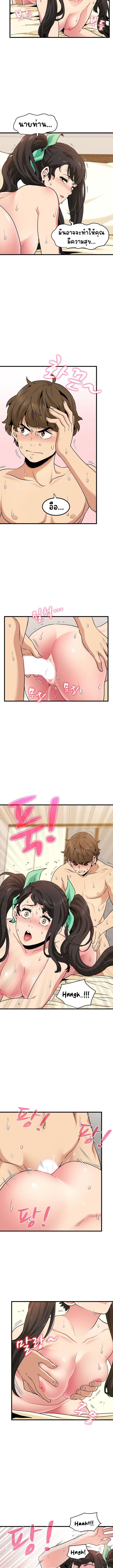 Doujin-Lc- อ่าน โดจิน มังฮวา เกาหลี ญี่ปุ่น จีน แปลไทย The Turning Point ตอนที่ 1 2 3 4 5 6 7 8 9 10 11 12 13 14 ฟรี ไม่มีโฆษณา อ่าน โดจิน Manhwa เกาหลี ญี่ปุ่น จีน เรามีครบ คัดมาให้เน้นๆ โดจิน 18+ รับประกันความฟินโดย  Doujin Lc