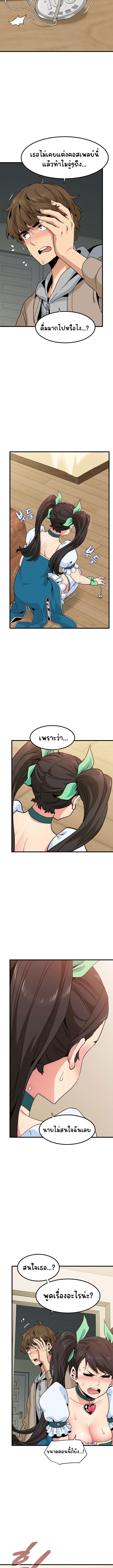 Doujin-Lc- อ่าน โดจิน มังฮวา เกาหลี ญี่ปุ่น จีน แปลไทย The Turning Point ตอนที่ 1 2 3 4 5 6 7 8 9 10 11 12 13 14 ฟรี ไม่มีโฆษณา อ่าน โดจิน Manhwa เกาหลี ญี่ปุ่น จีน เรามีครบ คัดมาให้เน้นๆ โดจิน 18+ รับประกันความฟินโดย  Doujin Lc
