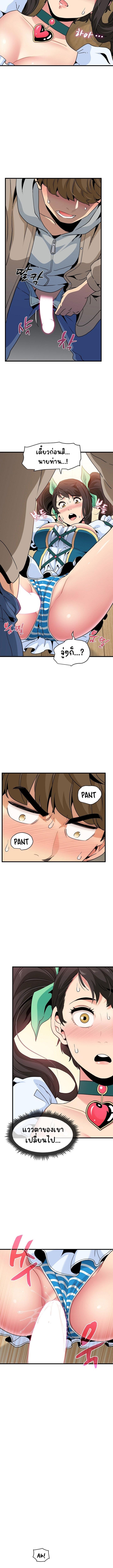 Doujin-Lc- อ่าน โดจิน มังฮวา เกาหลี ญี่ปุ่น จีน แปลไทย The Turning Point ตอนที่ 1 2 3 4 5 6 7 8 9 10 11 12 13 14 ฟรี ไม่มีโฆษณา อ่าน โดจิน Manhwa เกาหลี ญี่ปุ่น จีน เรามีครบ คัดมาให้เน้นๆ โดจิน 18+ รับประกันความฟินโดย  Doujin Lc