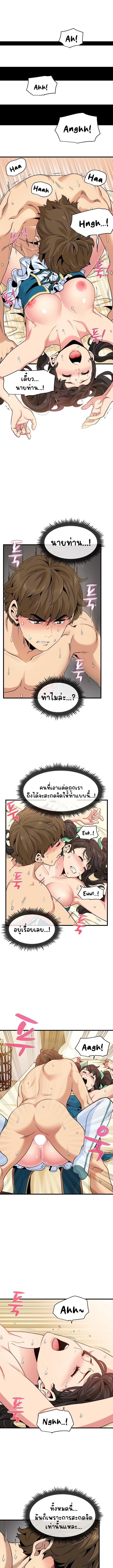 Doujin-Lc- อ่าน โดจิน มังฮวา เกาหลี ญี่ปุ่น จีน แปลไทย The Turning Point ตอนที่ 1 2 3 4 5 6 7 8 9 10 11 12 13 14 ฟรี ไม่มีโฆษณา อ่าน โดจิน Manhwa เกาหลี ญี่ปุ่น จีน เรามีครบ คัดมาให้เน้นๆ โดจิน 18+ รับประกันความฟินโดย  Doujin Lc