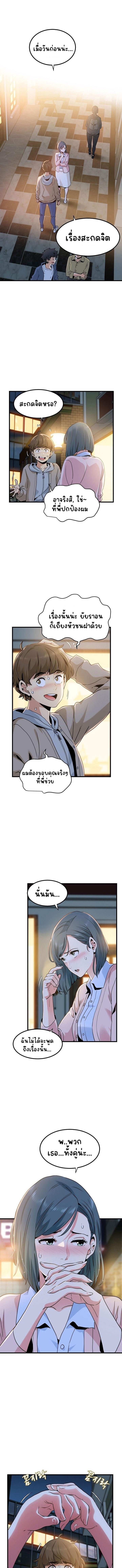 Doujin-Lc- อ่าน โดจิน มังฮวา เกาหลี ญี่ปุ่น จีน แปลไทย The Turning Point ตอนที่ 1 2 3 4 5 6 7 8 9 10 11 12 13 14 ฟรี ไม่มีโฆษณา อ่าน โดจิน Manhwa เกาหลี ญี่ปุ่น จีน เรามีครบ คัดมาให้เน้นๆ โดจิน 18+ รับประกันความฟินโดย  Doujin Lc