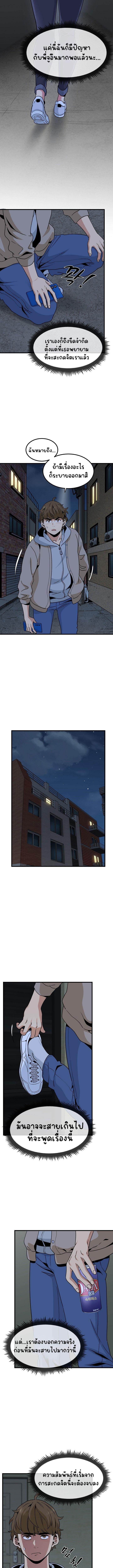 Doujin-Lc- อ่าน โดจิน มังฮวา เกาหลี ญี่ปุ่น จีน แปลไทย The Turning Point ตอนที่ 1 2 3 4 5 6 7 8 9 10 11 12 13 14 ฟรี ไม่มีโฆษณา อ่าน โดจิน Manhwa เกาหลี ญี่ปุ่น จีน เรามีครบ คัดมาให้เน้นๆ โดจิน 18+ รับประกันความฟินโดย  Doujin Lc