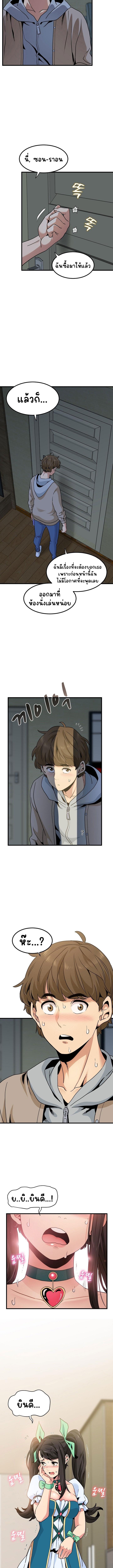 Doujin-Lc- อ่าน โดจิน มังฮวา เกาหลี ญี่ปุ่น จีน แปลไทย The Turning Point ตอนที่ 1 2 3 4 5 6 7 8 9 10 11 12 13 14 ฟรี ไม่มีโฆษณา อ่าน โดจิน Manhwa เกาหลี ญี่ปุ่น จีน เรามีครบ คัดมาให้เน้นๆ โดจิน 18+ รับประกันความฟินโดย  Doujin Lc