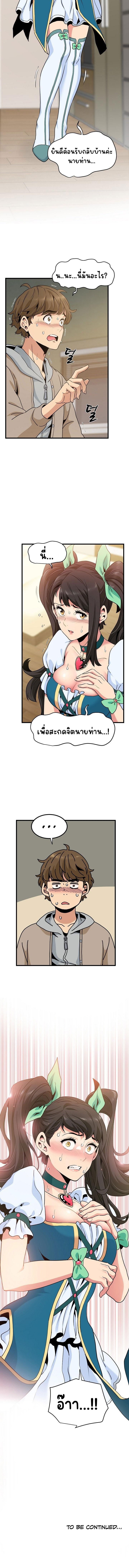 Doujin-Lc- อ่าน โดจิน มังฮวา เกาหลี ญี่ปุ่น จีน แปลไทย The Turning Point ตอนที่ 1 2 3 4 5 6 7 8 9 10 11 12 13 14 ฟรี ไม่มีโฆษณา อ่าน โดจิน Manhwa เกาหลี ญี่ปุ่น จีน เรามีครบ คัดมาให้เน้นๆ โดจิน 18+ รับประกันความฟินโดย  Doujin Lc