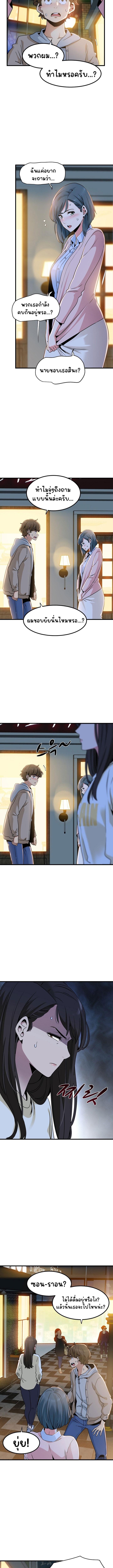 Doujin-Lc- อ่าน โดจิน มังฮวา เกาหลี ญี่ปุ่น จีน แปลไทย The Turning Point ตอนที่ 1 2 3 4 5 6 7 8 9 10 11 12 13 14 ฟรี ไม่มีโฆษณา อ่าน โดจิน Manhwa เกาหลี ญี่ปุ่น จีน เรามีครบ คัดมาให้เน้นๆ โดจิน 18+ รับประกันความฟินโดย  Doujin Lc
