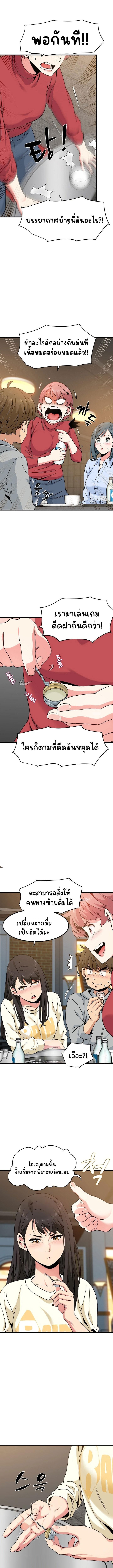 Doujin-Lc- อ่าน โดจิน มังฮวา เกาหลี ญี่ปุ่น จีน แปลไทย The Turning Point ตอนที่ 1 2 3 4 5 6 7 8 9 10 11 12 13 14 ฟรี ไม่มีโฆษณา อ่าน โดจิน Manhwa เกาหลี ญี่ปุ่น จีน เรามีครบ คัดมาให้เน้นๆ โดจิน 18+ รับประกันความฟินโดย  Doujin Lc