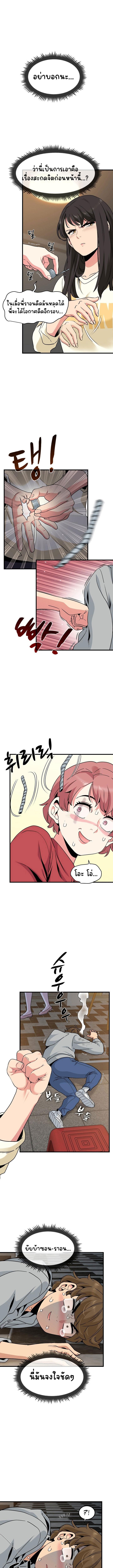 Doujin-Lc- อ่าน โดจิน มังฮวา เกาหลี ญี่ปุ่น จีน แปลไทย The Turning Point ตอนที่ 1 2 3 4 5 6 7 8 9 10 11 12 13 14 ฟรี ไม่มีโฆษณา อ่าน โดจิน Manhwa เกาหลี ญี่ปุ่น จีน เรามีครบ คัดมาให้เน้นๆ โดจิน 18+ รับประกันความฟินโดย  Doujin Lc