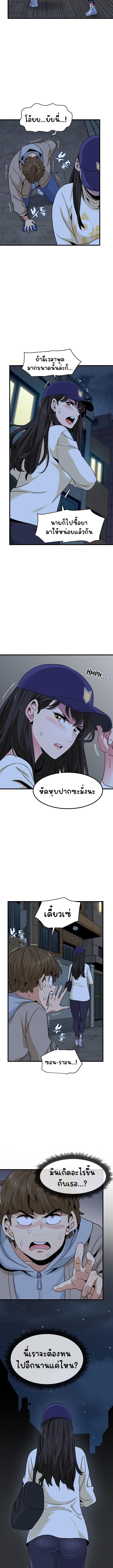 Doujin-Lc- อ่าน โดจิน มังฮวา เกาหลี ญี่ปุ่น จีน แปลไทย The Turning Point ตอนที่ 1 2 3 4 5 6 7 8 9 10 11 12 13 14 ฟรี ไม่มีโฆษณา อ่าน โดจิน Manhwa เกาหลี ญี่ปุ่น จีน เรามีครบ คัดมาให้เน้นๆ โดจิน 18+ รับประกันความฟินโดย  Doujin Lc