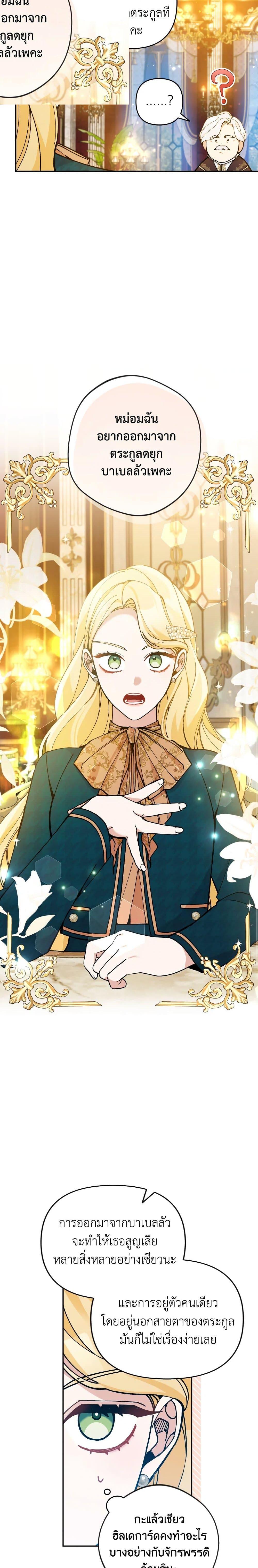 Manga-lc-com อ่านมังงะ อ่านการ์ตูน ออนไลน์ ฟรี Please Don’t Come To The Villainess’ Stationery Store! ตอนที่ 1 2 3 4 5 6 7 8 9 10 11 12 13 14 ฟรี ไม่มีโฆษณา Manga-lc - อ่าน มังงะ อ่าน การ์ตูน ออนไลน์ อ่านมังงะ ฟรี