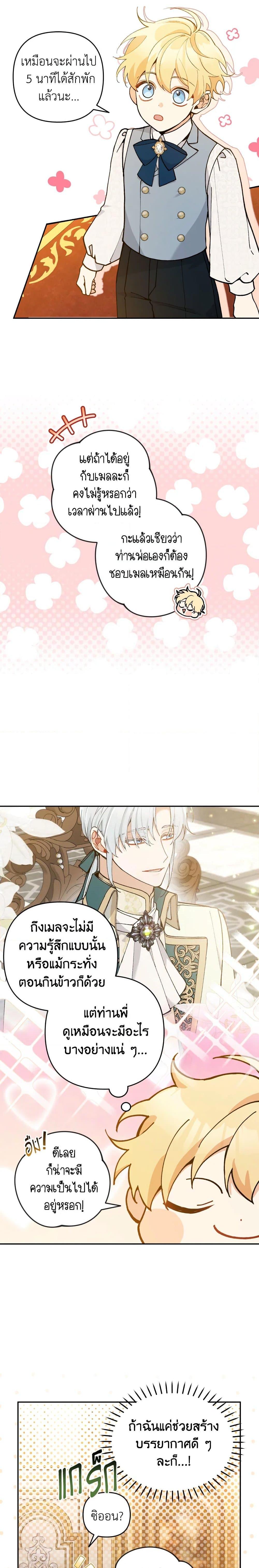 Manga-lc-com อ่านมังงะ อ่านการ์ตูน ออนไลน์ ฟรี Please Don’t Come To The Villainess’ Stationery Store! ตอนที่ 1 2 3 4 5 6 7 8 9 10 11 12 13 14 ฟรี ไม่มีโฆษณา Manga-lc - อ่าน มังงะ อ่าน การ์ตูน ออนไลน์ อ่านมังงะ ฟรี