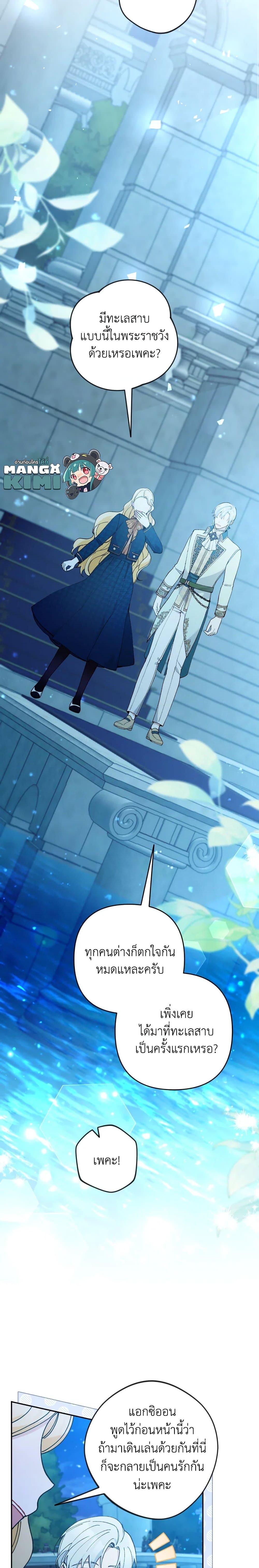 Manga-lc-com อ่านมังงะ อ่านการ์ตูน ออนไลน์ ฟรี Please Don’t Come To The Villainess’ Stationery Store! ตอนที่ 1 2 3 4 5 6 7 8 9 10 11 12 13 14 ฟรี ไม่มีโฆษณา Manga-lc - อ่าน มังงะ อ่าน การ์ตูน ออนไลน์ อ่านมังงะ ฟรี