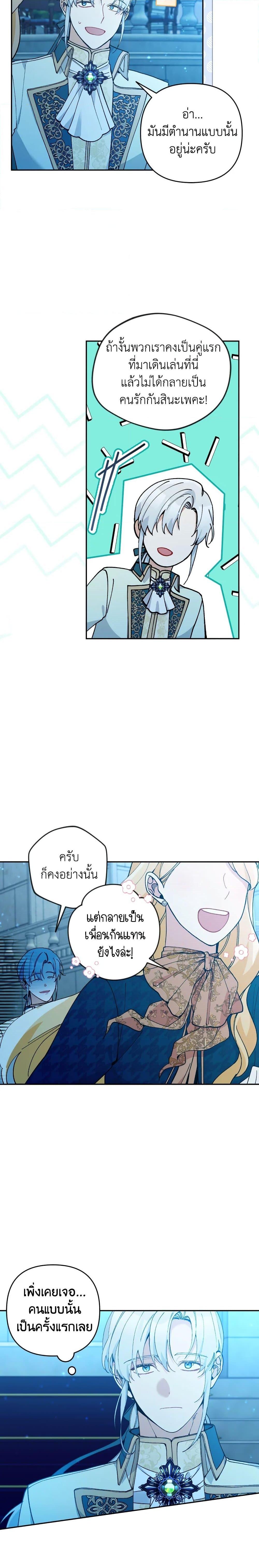 Manga-lc-com อ่านมังงะ อ่านการ์ตูน ออนไลน์ ฟรี Please Don’t Come To The Villainess’ Stationery Store! ตอนที่ 1 2 3 4 5 6 7 8 9 10 11 12 13 14 ฟรี ไม่มีโฆษณา Manga-lc - อ่าน มังงะ อ่าน การ์ตูน ออนไลน์ อ่านมังงะ ฟรี