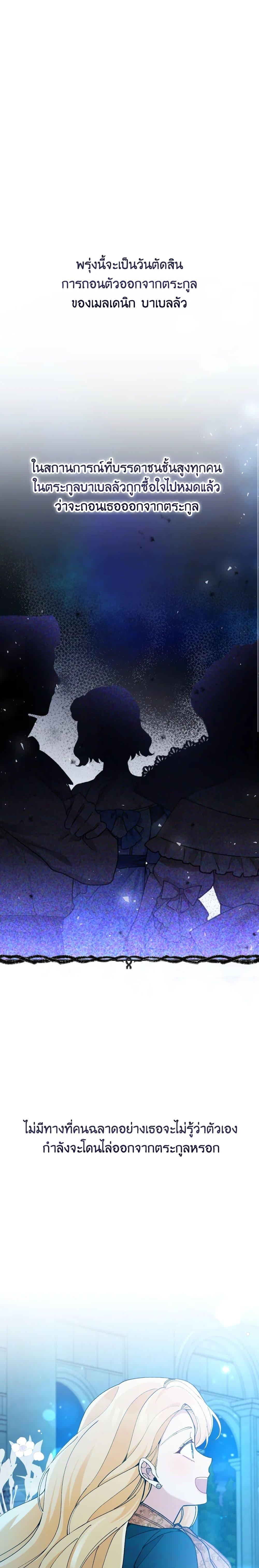 Manga-lc-com อ่านมังงะ อ่านการ์ตูน ออนไลน์ ฟรี Please Don’t Come To The Villainess’ Stationery Store! ตอนที่ 1 2 3 4 5 6 7 8 9 10 11 12 13 14 ฟรี ไม่มีโฆษณา Manga-lc - อ่าน มังงะ อ่าน การ์ตูน ออนไลน์ อ่านมังงะ ฟรี