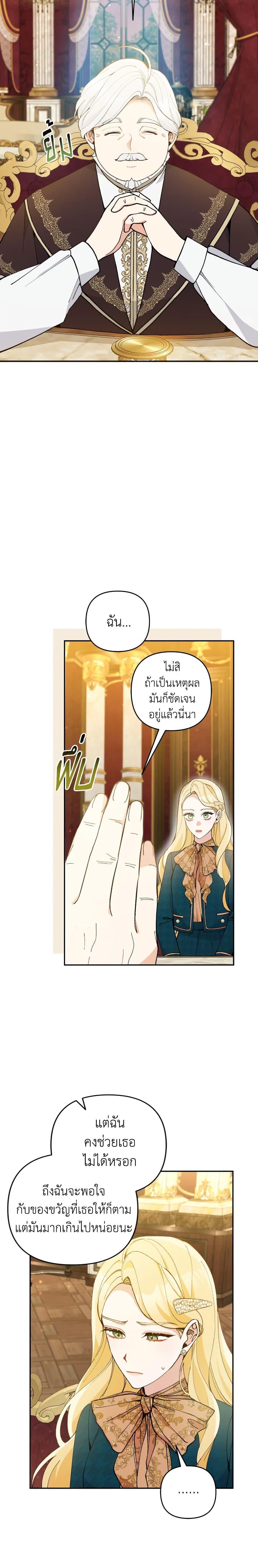 Manga-lc-com อ่านมังงะ อ่านการ์ตูน ออนไลน์ ฟรี Please Don’t Come To The Villainess’ Stationery Store! ตอนที่ 1 2 3 4 5 6 7 8 9 10 11 12 13 14 ฟรี ไม่มีโฆษณา Manga-lc - อ่าน มังงะ อ่าน การ์ตูน ออนไลน์ อ่านมังงะ ฟรี