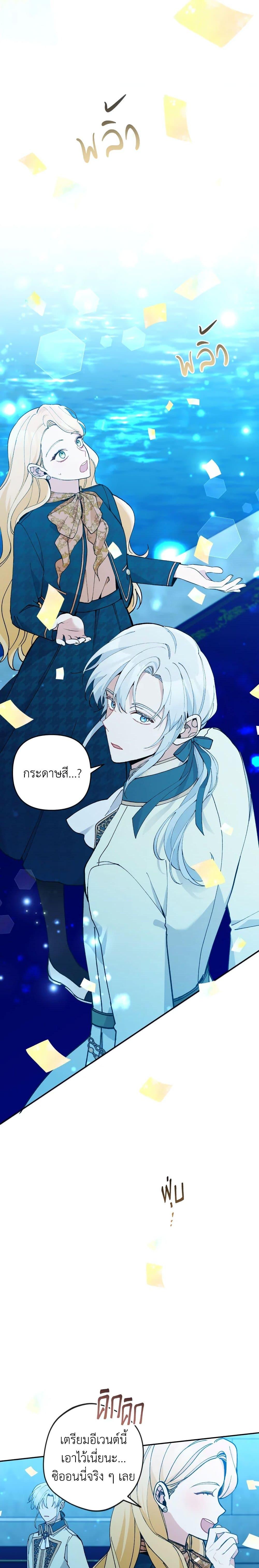 Manga-lc-com อ่านมังงะ อ่านการ์ตูน ออนไลน์ ฟรี Please Don’t Come To The Villainess’ Stationery Store! ตอนที่ 1 2 3 4 5 6 7 8 9 10 11 12 13 14 ฟรี ไม่มีโฆษณา Manga-lc - อ่าน มังงะ อ่าน การ์ตูน ออนไลน์ อ่านมังงะ ฟรี