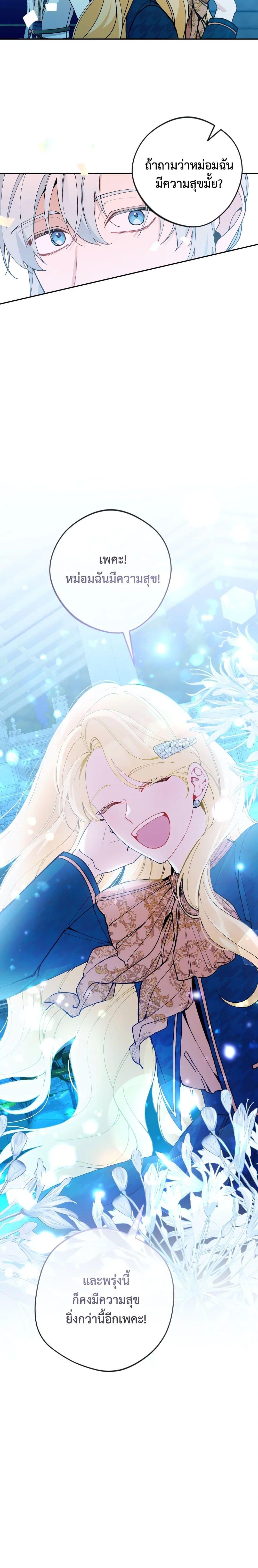 Manga-lc-com อ่านมังงะ อ่านการ์ตูน ออนไลน์ ฟรี Please Don’t Come To The Villainess’ Stationery Store! ตอนที่ 1 2 3 4 5 6 7 8 9 10 11 12 13 14 ฟรี ไม่มีโฆษณา Manga-lc - อ่าน มังงะ อ่าน การ์ตูน ออนไลน์ อ่านมังงะ ฟรี