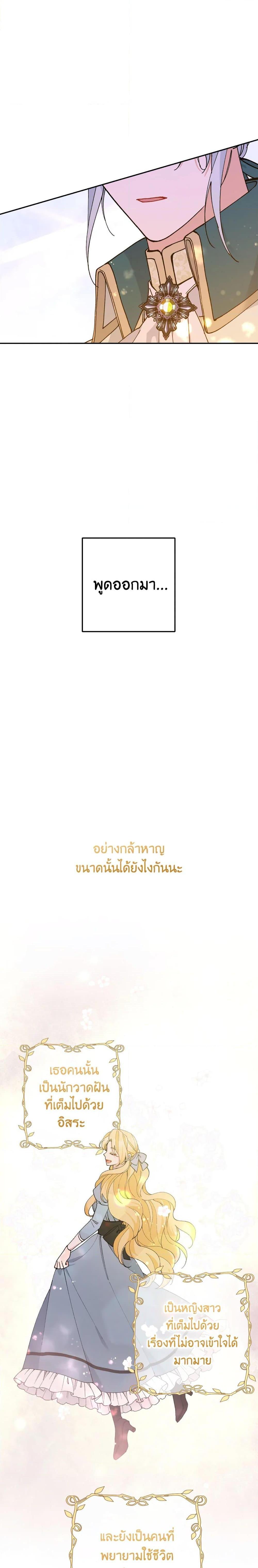 Manga-lc-com อ่านมังงะ อ่านการ์ตูน ออนไลน์ ฟรี Please Don’t Come To The Villainess’ Stationery Store! ตอนที่ 1 2 3 4 5 6 7 8 9 10 11 12 13 14 ฟรี ไม่มีโฆษณา Manga-lc - อ่าน มังงะ อ่าน การ์ตูน ออนไลน์ อ่านมังงะ ฟรี