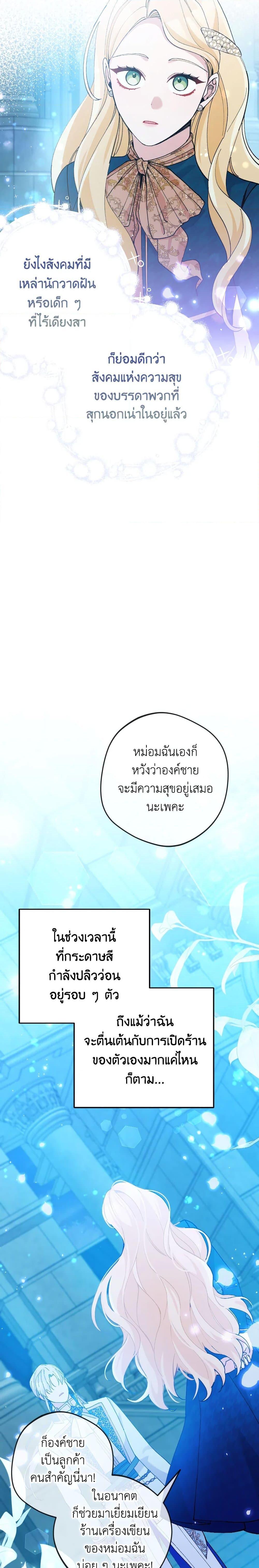 Manga-lc-com อ่านมังงะ อ่านการ์ตูน ออนไลน์ ฟรี Please Don’t Come To The Villainess’ Stationery Store! ตอนที่ 1 2 3 4 5 6 7 8 9 10 11 12 13 14 ฟรี ไม่มีโฆษณา Manga-lc - อ่าน มังงะ อ่าน การ์ตูน ออนไลน์ อ่านมังงะ ฟรี