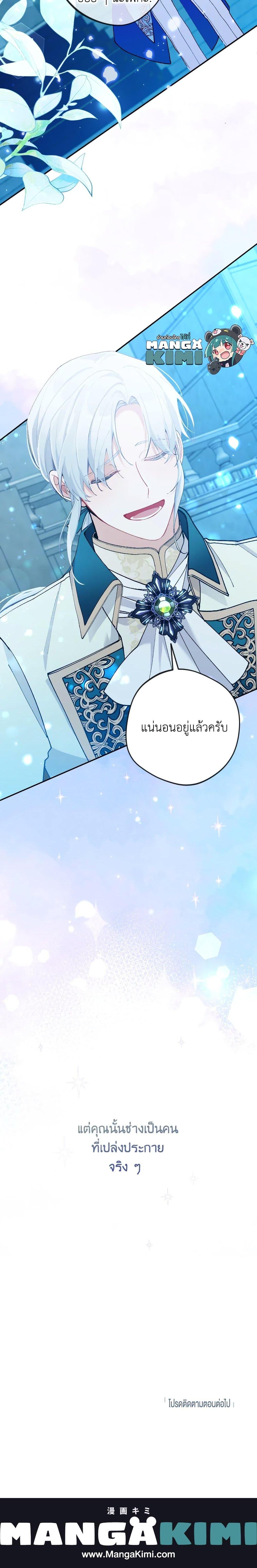 Manga-lc-com อ่านมังงะ อ่านการ์ตูน ออนไลน์ ฟรี Please Don’t Come To The Villainess’ Stationery Store! ตอนที่ 1 2 3 4 5 6 7 8 9 10 11 12 13 14 ฟรี ไม่มีโฆษณา Manga-lc - อ่าน มังงะ อ่าน การ์ตูน ออนไลน์ อ่านมังงะ ฟรี