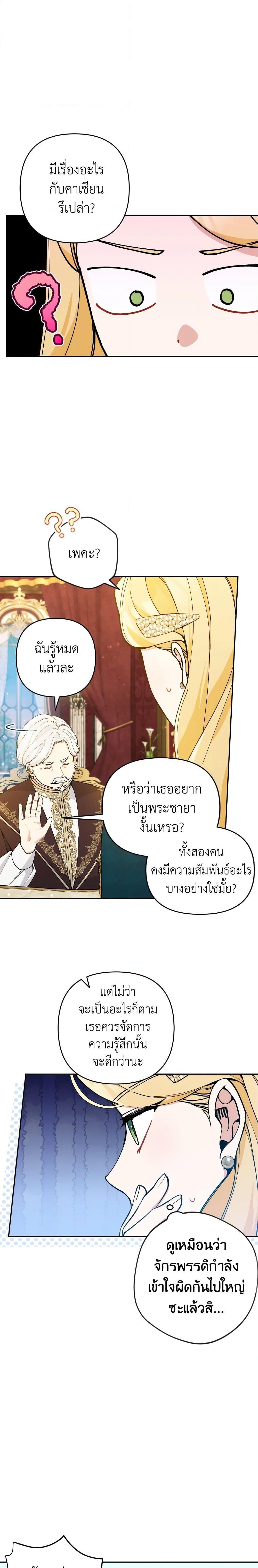 Manga-lc-com อ่านมังงะ อ่านการ์ตูน ออนไลน์ ฟรี Please Don’t Come To The Villainess’ Stationery Store! ตอนที่ 1 2 3 4 5 6 7 8 9 10 11 12 13 14 ฟรี ไม่มีโฆษณา Manga-lc - อ่าน มังงะ อ่าน การ์ตูน ออนไลน์ อ่านมังงะ ฟรี