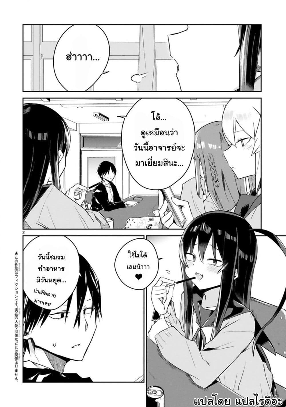 Manga-lc-com อ่านมังงะ อ่านการ์ตูน ออนไลน์ ฟรี Loooser Loser Loser Loser Sensei ตอนที่ 1 2 3 4 5 6 7 8 9 10 11 12 13 14 ฟรี ไม่มีโฆษณา Manga-lc - อ่าน มังงะ อ่าน การ์ตูน ออนไลน์ อ่านมังงะ ฟรี