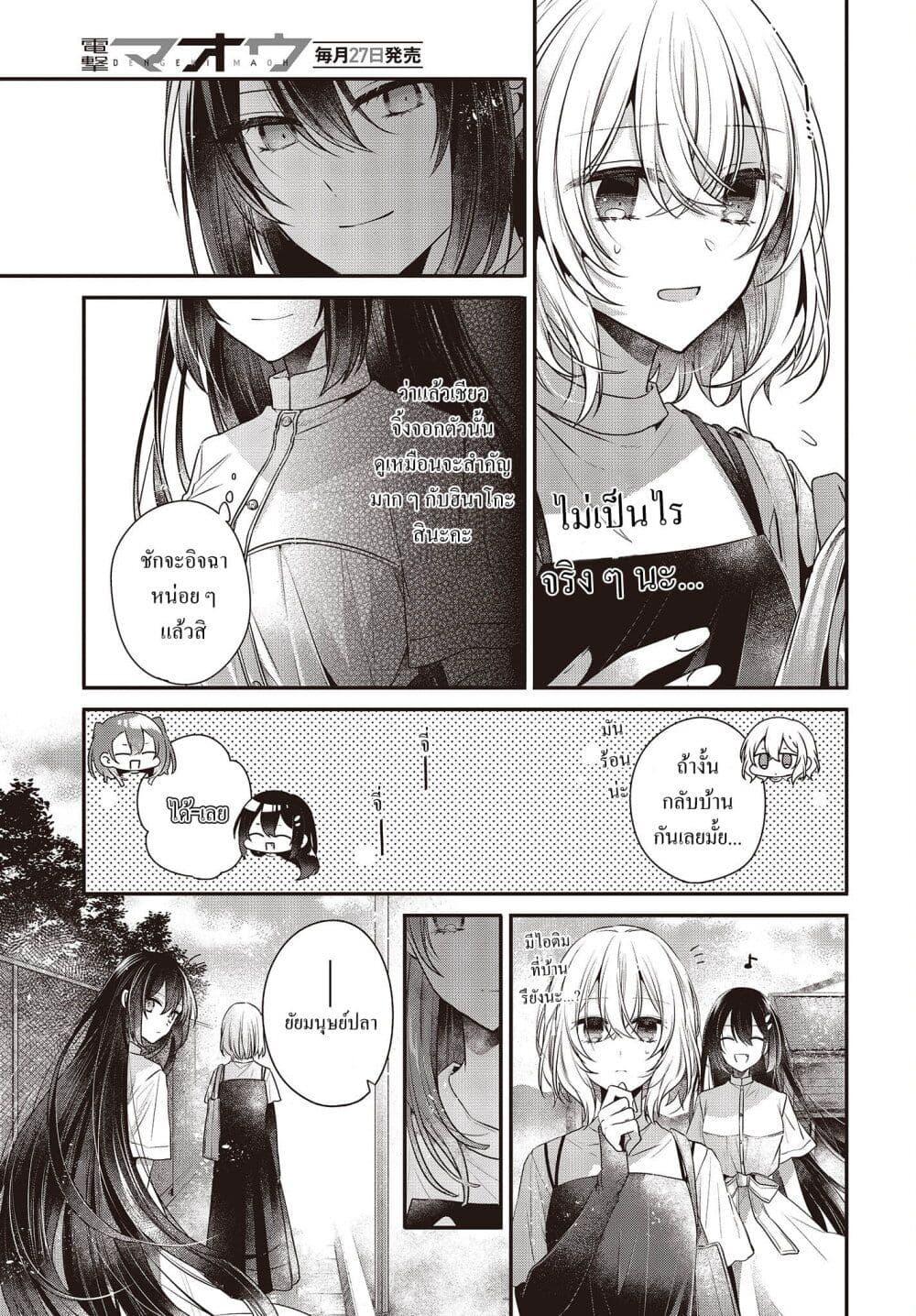Manga-lc-com อ่านมังงะ อ่านการ์ตูน ออนไลน์ ฟรี Watashi o Tabetai Hitodenashi ตอนที่ 1 2 3 4 5 6 7 8 9 10 11 12 13 14 ฟรี ไม่มีโฆษณา Manga-lc - อ่าน มังงะ อ่าน การ์ตูน ออนไลน์ อ่านมังงะ ฟรี