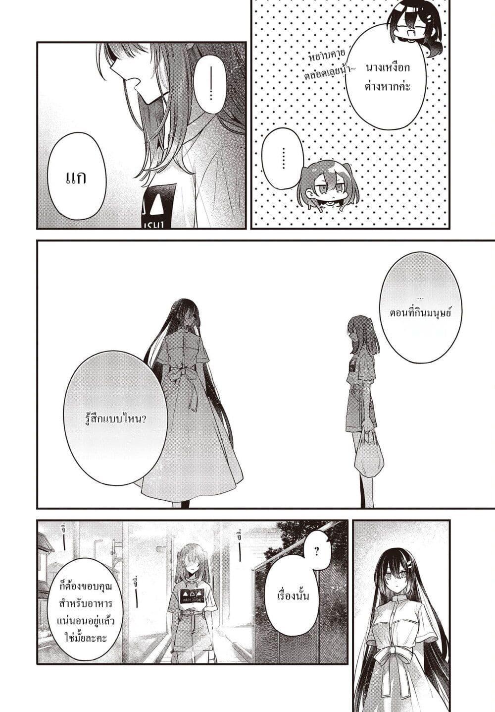 Manga-lc-com อ่านมังงะ อ่านการ์ตูน ออนไลน์ ฟรี Watashi o Tabetai Hitodenashi ตอนที่ 1 2 3 4 5 6 7 8 9 10 11 12 13 14 ฟรี ไม่มีโฆษณา Manga-lc - อ่าน มังงะ อ่าน การ์ตูน ออนไลน์ อ่านมังงะ ฟรี