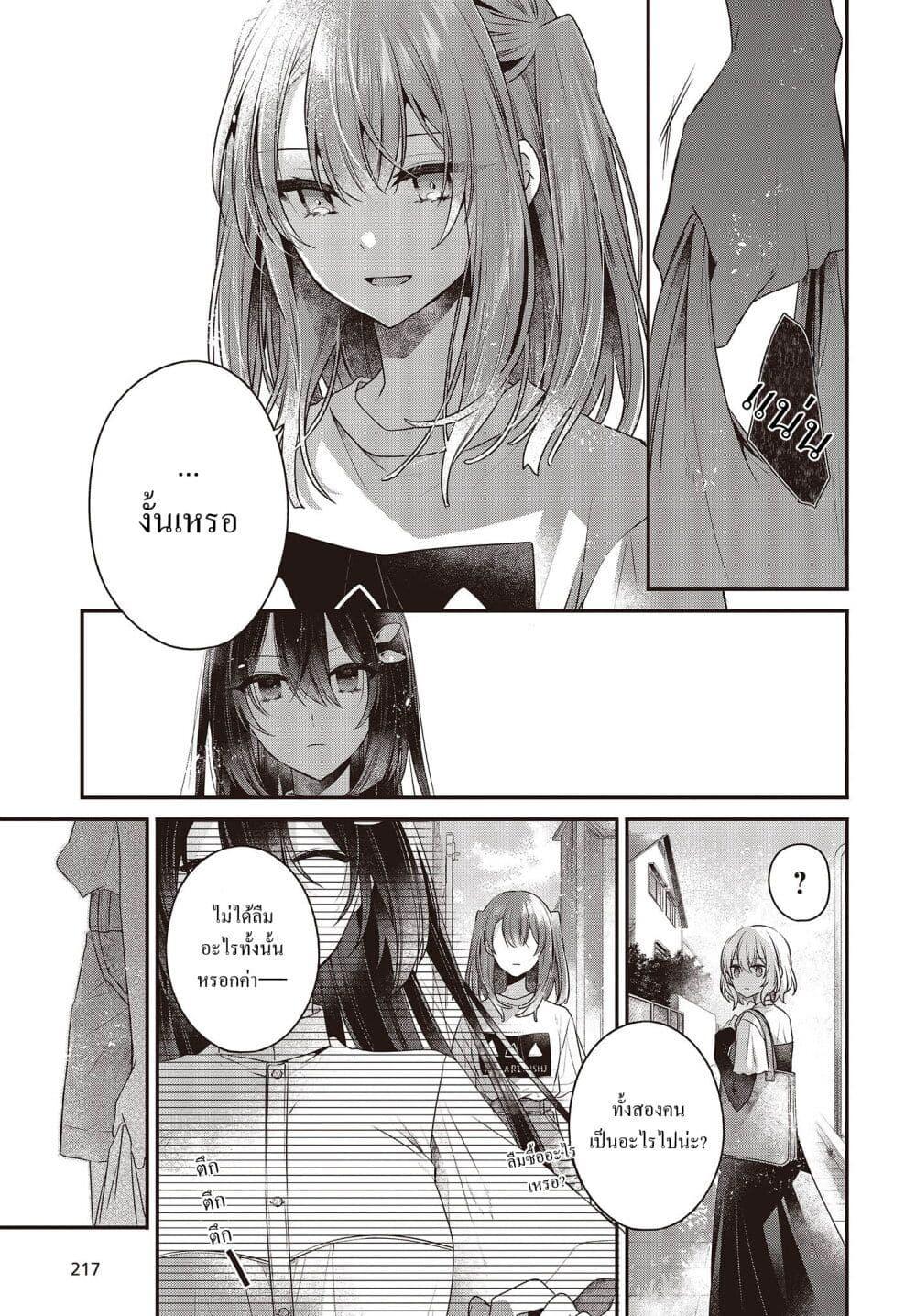 Manga-lc-com อ่านมังงะ อ่านการ์ตูน ออนไลน์ ฟรี Watashi o Tabetai Hitodenashi ตอนที่ 1 2 3 4 5 6 7 8 9 10 11 12 13 14 ฟรี ไม่มีโฆษณา Manga-lc - อ่าน มังงะ อ่าน การ์ตูน ออนไลน์ อ่านมังงะ ฟรี