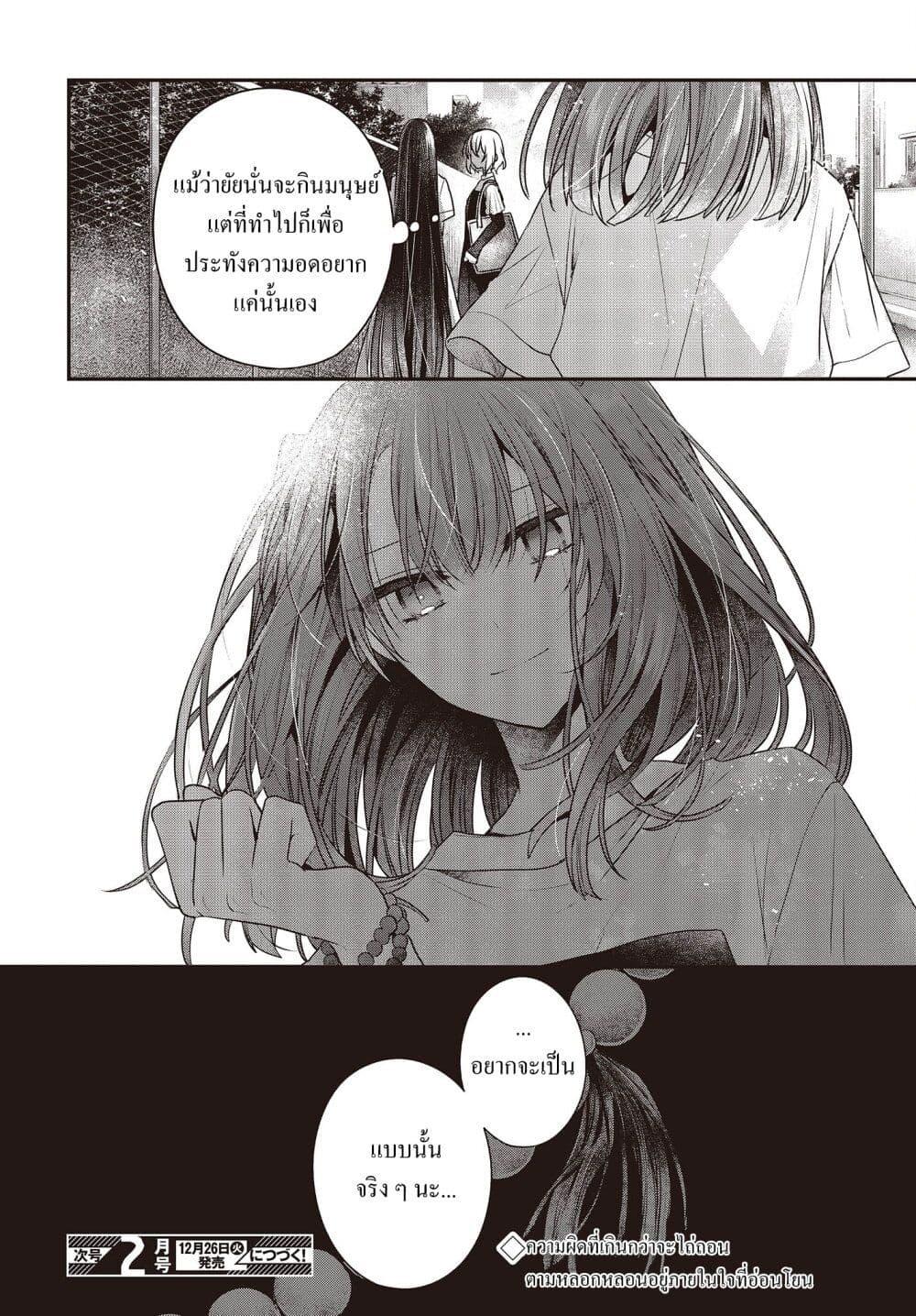 Manga-lc-com อ่านมังงะ อ่านการ์ตูน ออนไลน์ ฟรี Watashi o Tabetai Hitodenashi ตอนที่ 1 2 3 4 5 6 7 8 9 10 11 12 13 14 ฟรี ไม่มีโฆษณา Manga-lc - อ่าน มังงะ อ่าน การ์ตูน ออนไลน์ อ่านมังงะ ฟรี