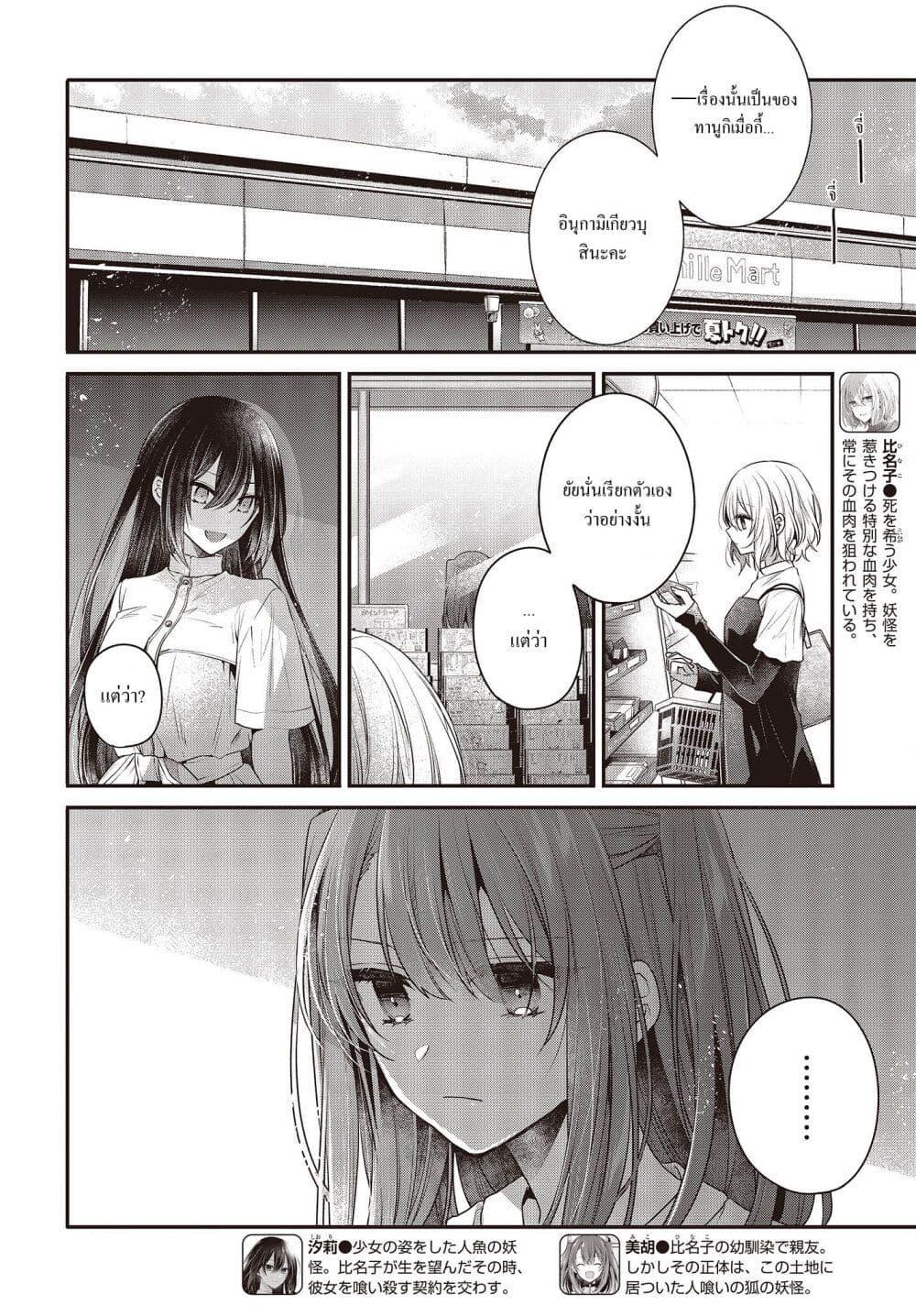Manga-lc-com อ่านมังงะ อ่านการ์ตูน ออนไลน์ ฟรี Watashi o Tabetai Hitodenashi ตอนที่ 1 2 3 4 5 6 7 8 9 10 11 12 13 14 ฟรี ไม่มีโฆษณา Manga-lc - อ่าน มังงะ อ่าน การ์ตูน ออนไลน์ อ่านมังงะ ฟรี