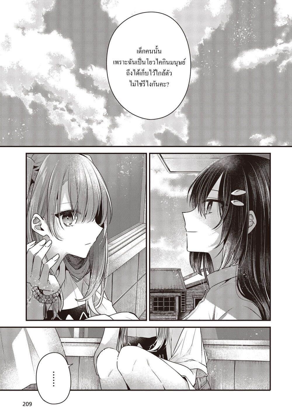 Manga-lc-com อ่านมังงะ อ่านการ์ตูน ออนไลน์ ฟรี Watashi o Tabetai Hitodenashi ตอนที่ 1 2 3 4 5 6 7 8 9 10 11 12 13 14 ฟรี ไม่มีโฆษณา Manga-lc - อ่าน มังงะ อ่าน การ์ตูน ออนไลน์ อ่านมังงะ ฟรี