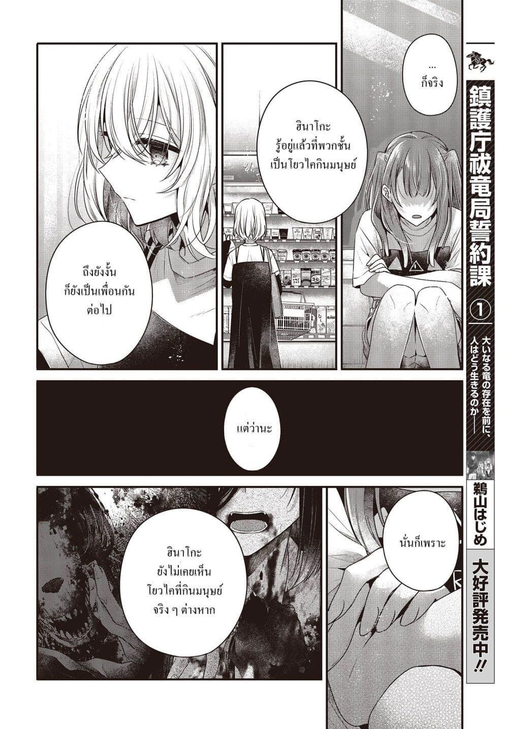 Manga-lc-com อ่านมังงะ อ่านการ์ตูน ออนไลน์ ฟรี Watashi o Tabetai Hitodenashi ตอนที่ 1 2 3 4 5 6 7 8 9 10 11 12 13 14 ฟรี ไม่มีโฆษณา Manga-lc - อ่าน มังงะ อ่าน การ์ตูน ออนไลน์ อ่านมังงะ ฟรี