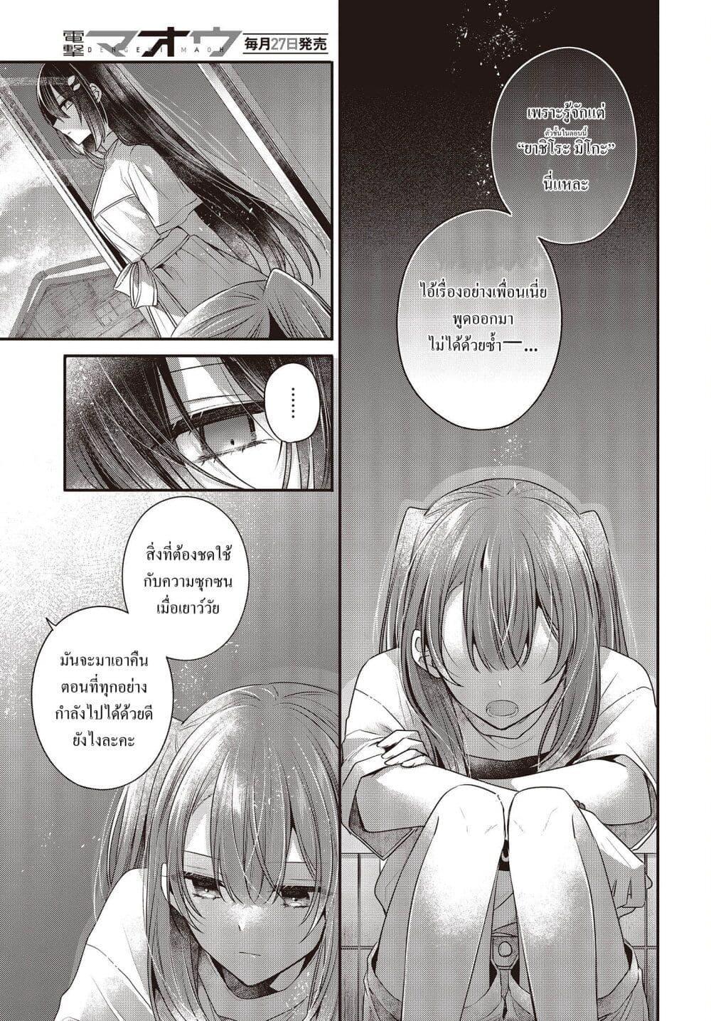 Manga-lc-com อ่านมังงะ อ่านการ์ตูน ออนไลน์ ฟรี Watashi o Tabetai Hitodenashi ตอนที่ 1 2 3 4 5 6 7 8 9 10 11 12 13 14 ฟรี ไม่มีโฆษณา Manga-lc - อ่าน มังงะ อ่าน การ์ตูน ออนไลน์ อ่านมังงะ ฟรี